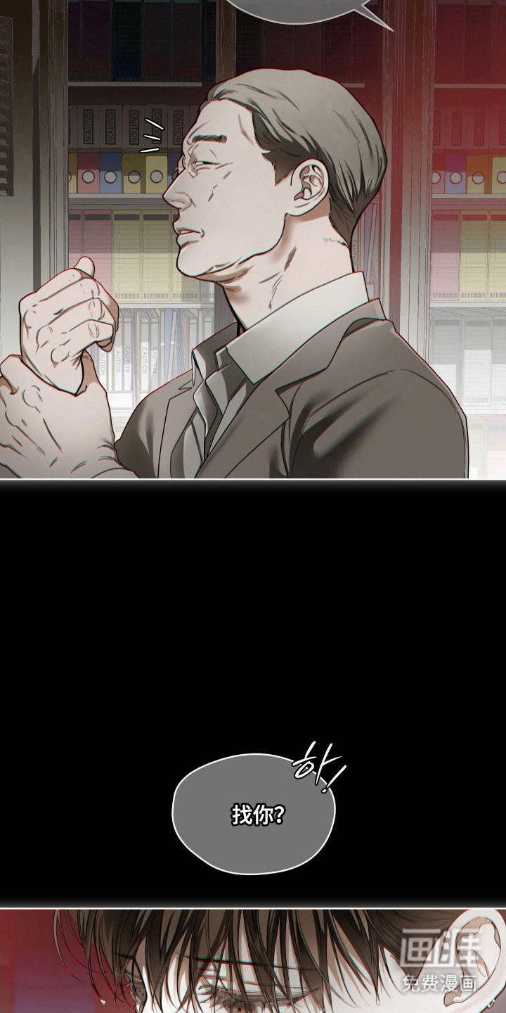 第214话24