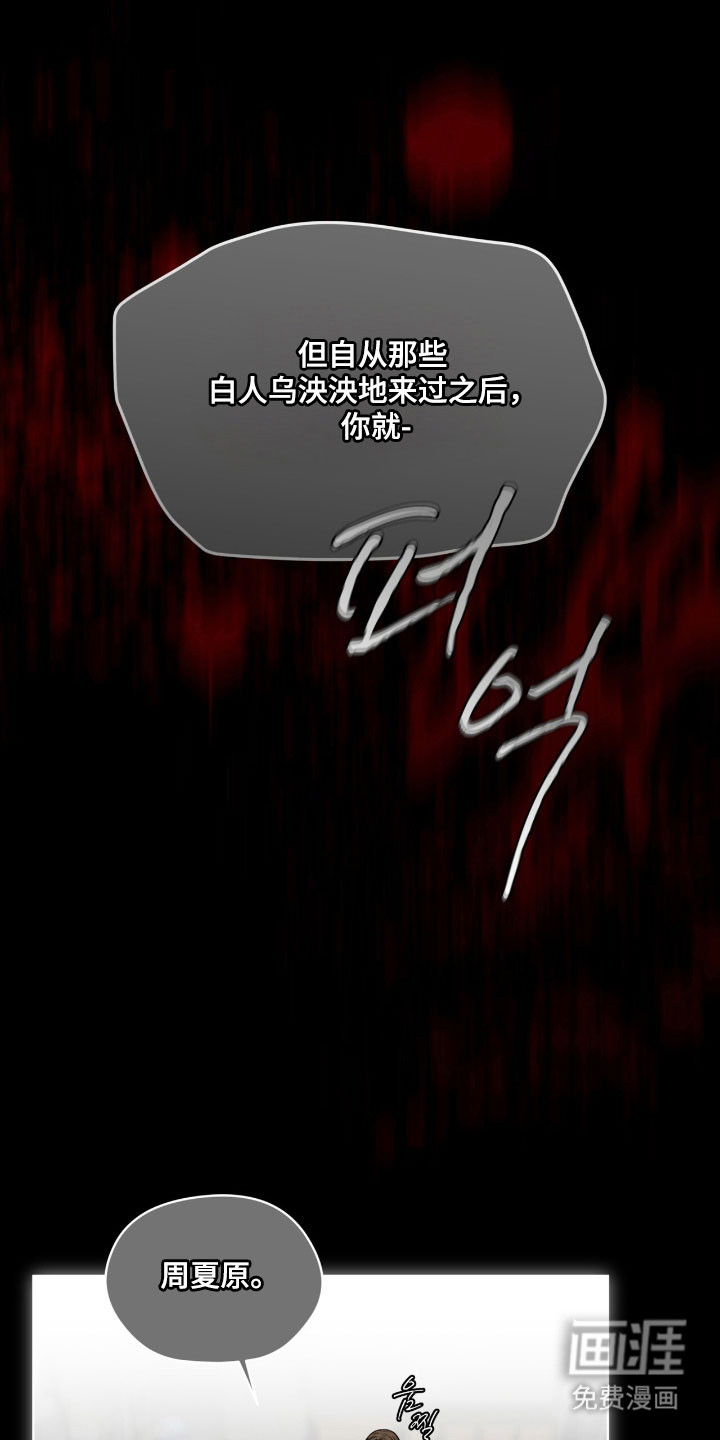 第214话22