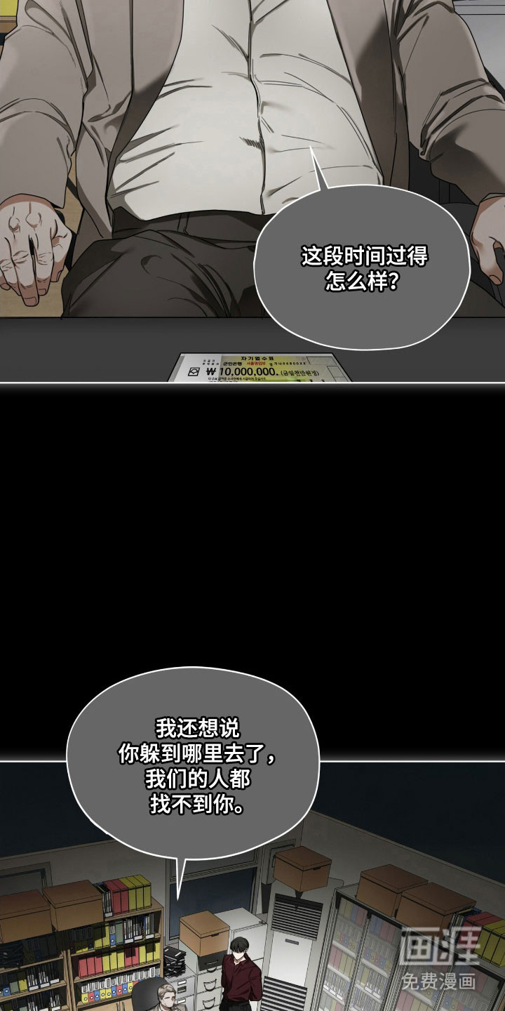 第214话4