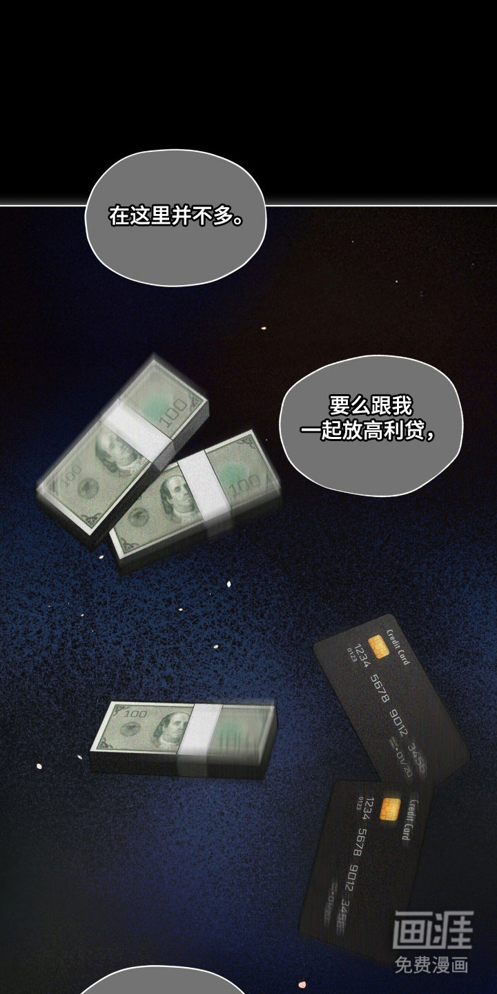 第214话14