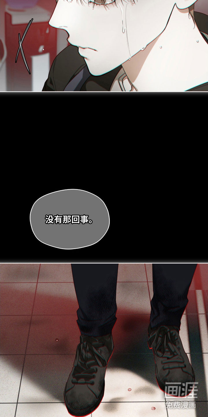 第214话25