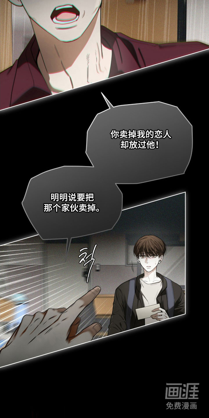 第214话21