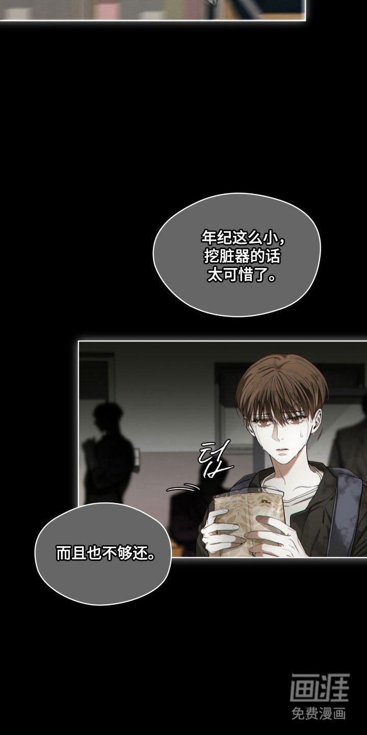 第214话6