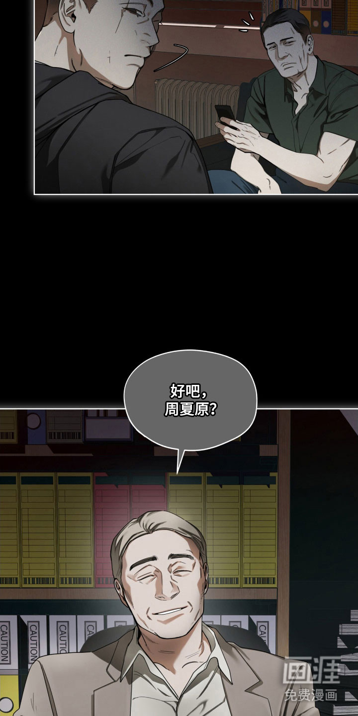 第214话3