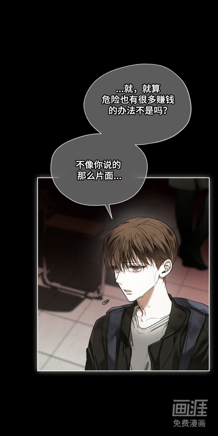 第214话13