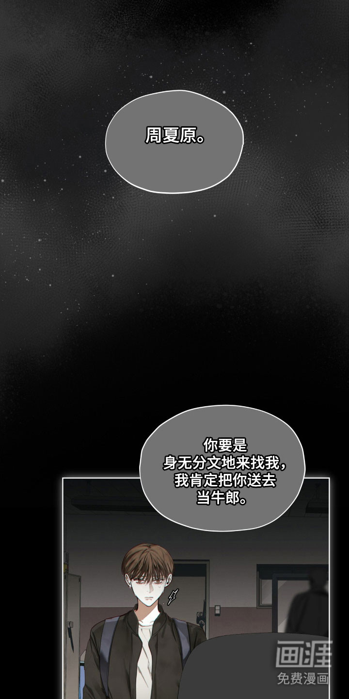 第214话16