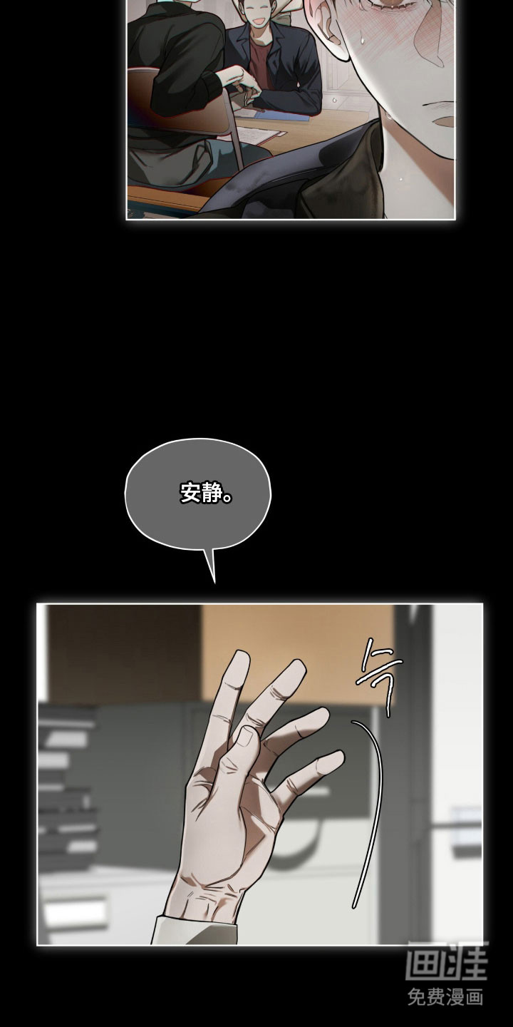 第214话9