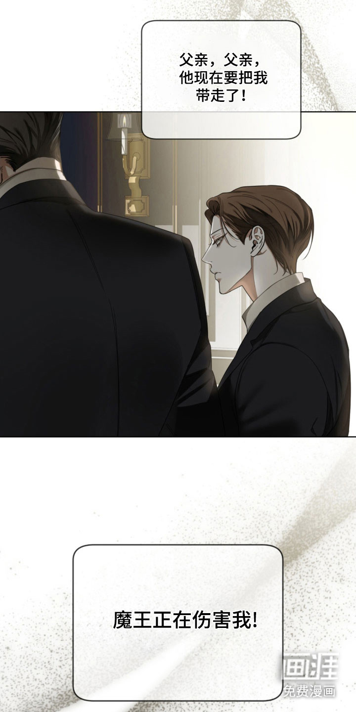 第213话16