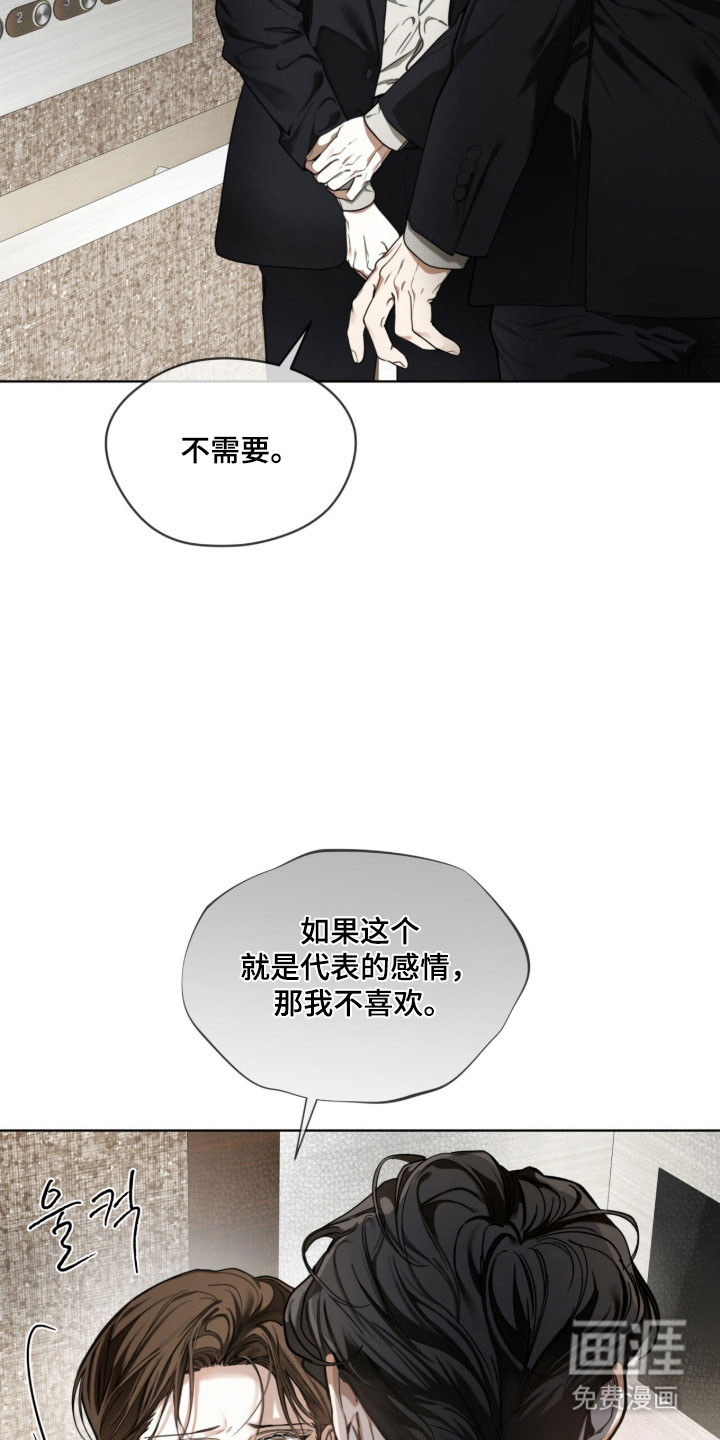 第213话7