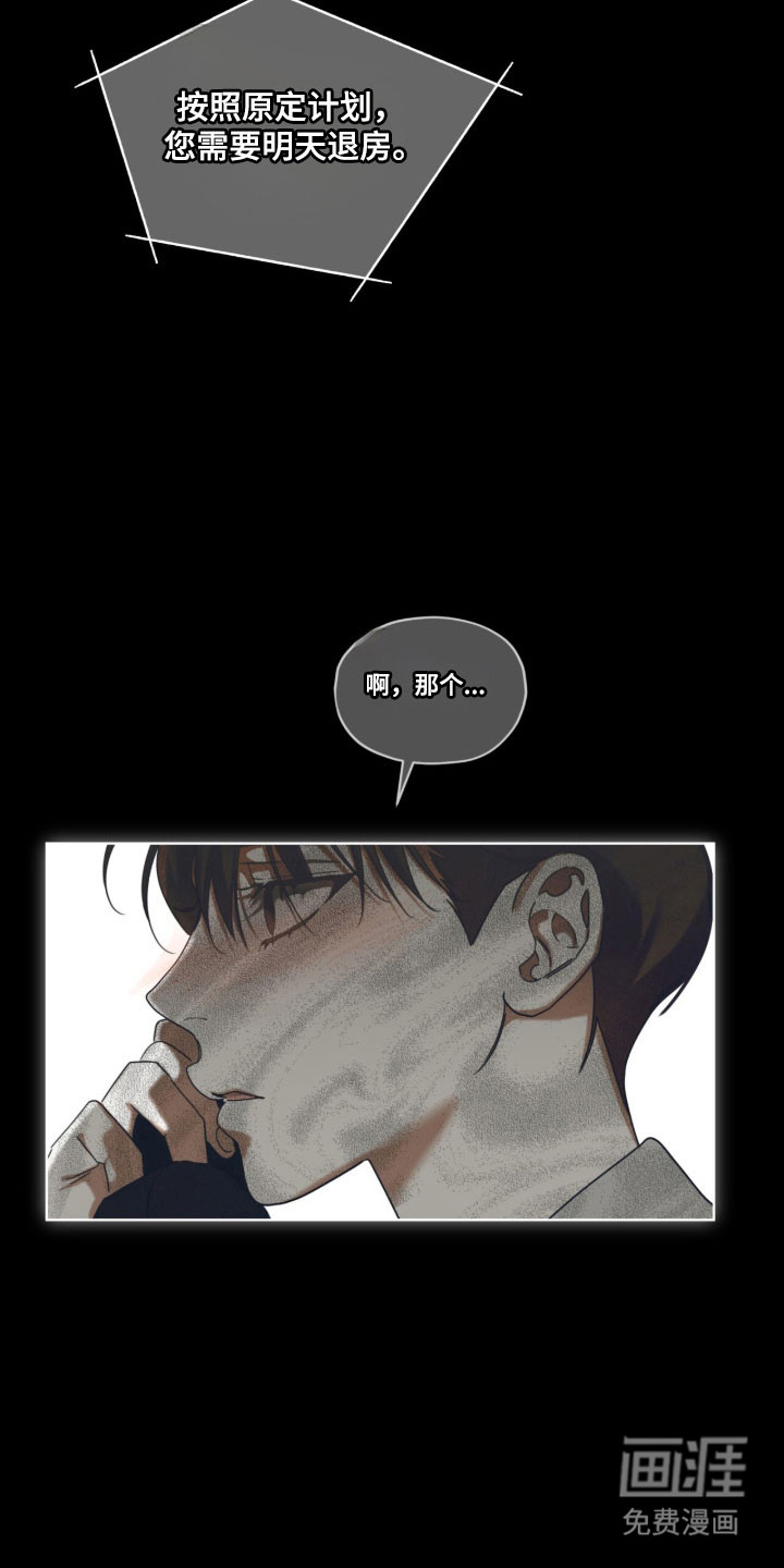 第213话26