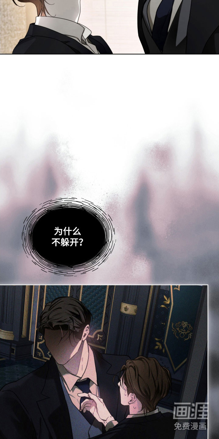 第213话9
