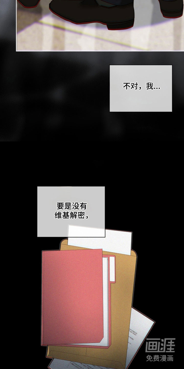第213话11