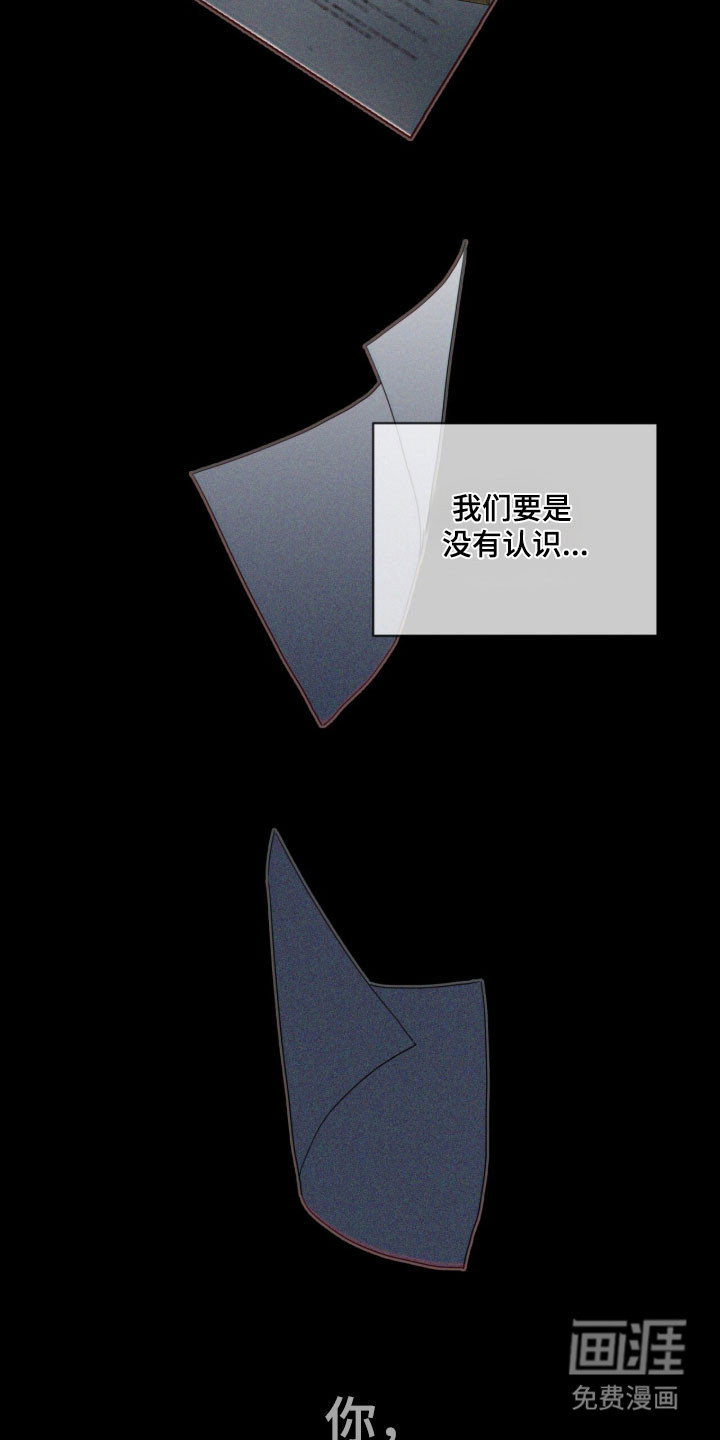第213话12
