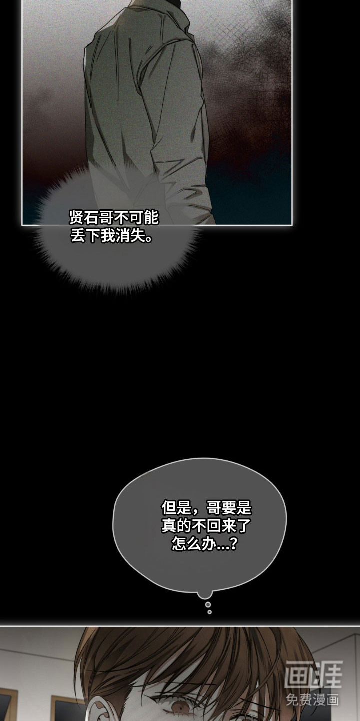 第213话21