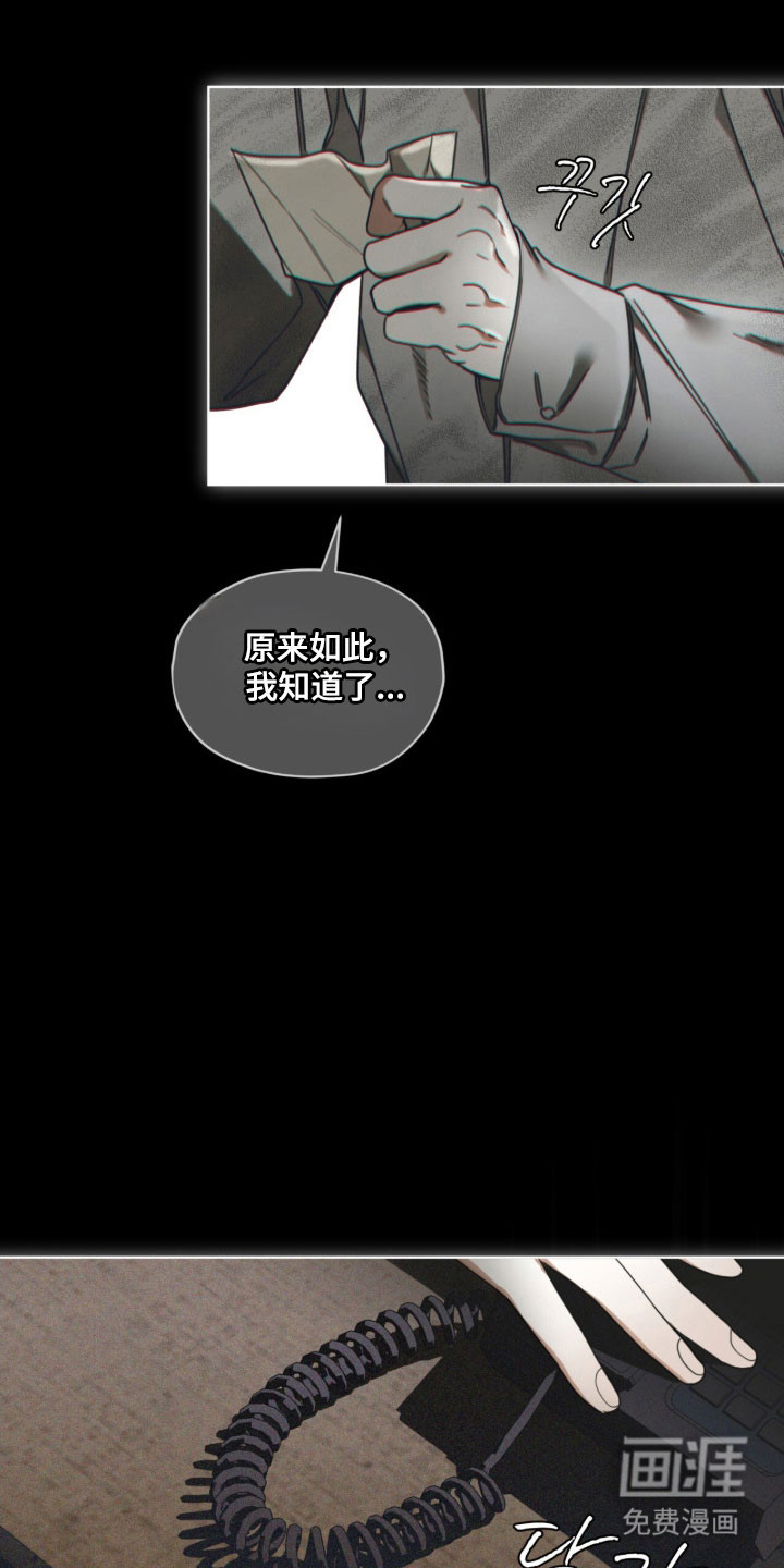 第213话27