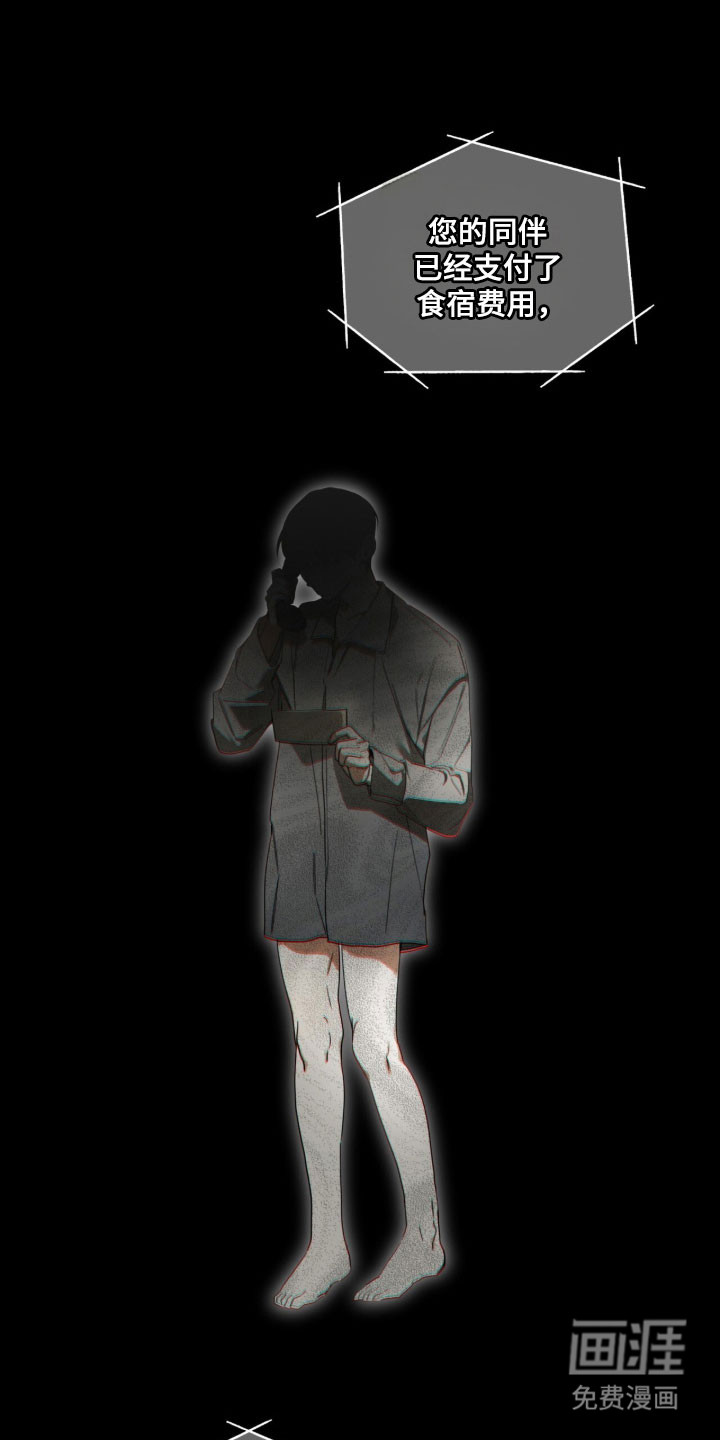 第213话25