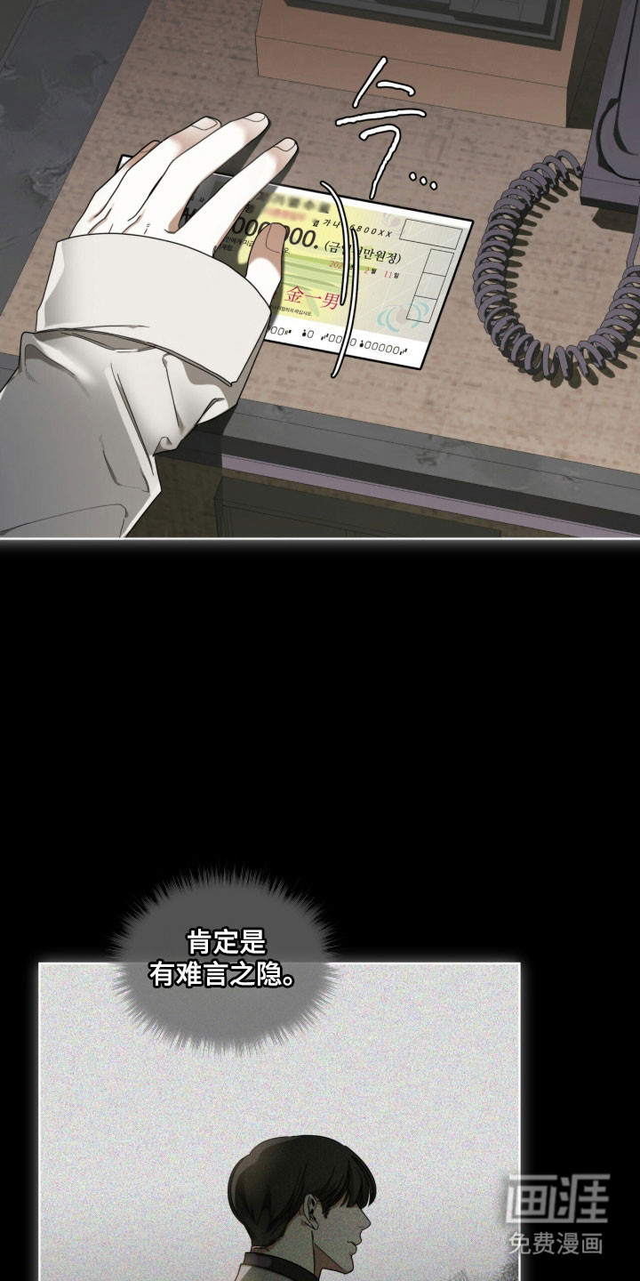 第213话20