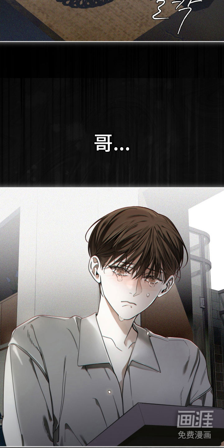 第213话28