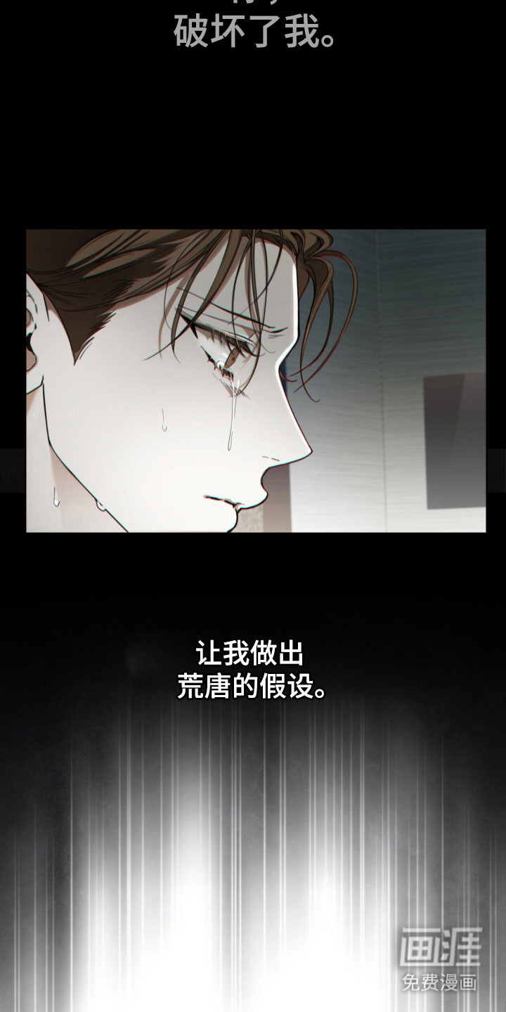 第213话13