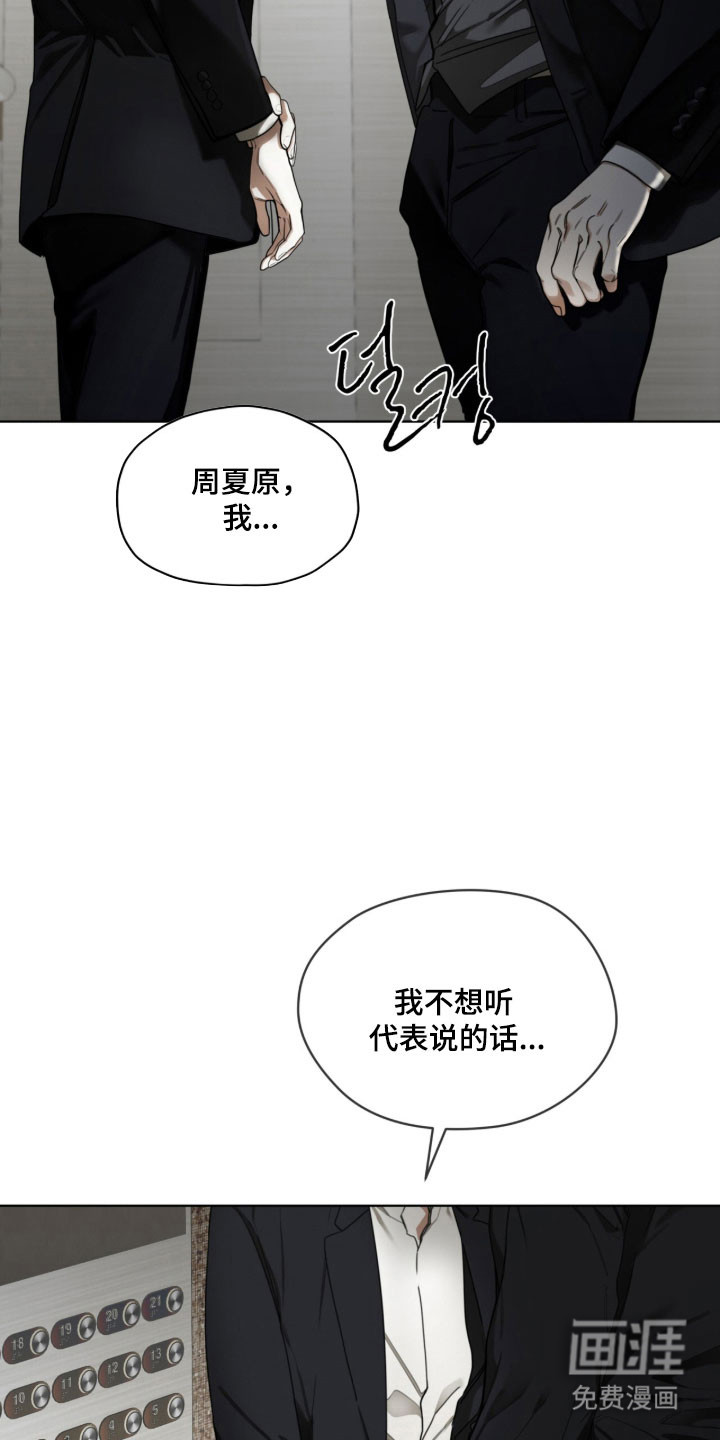第213话6