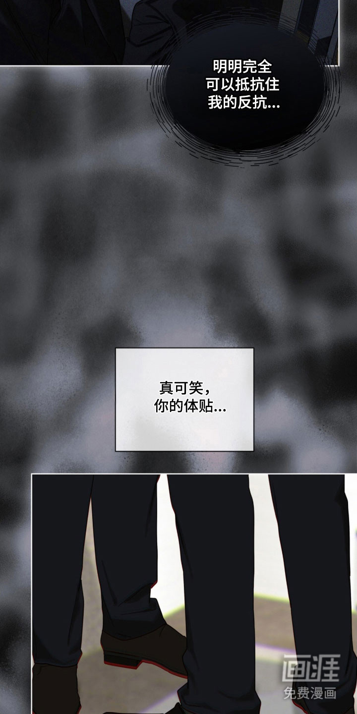 第213话10