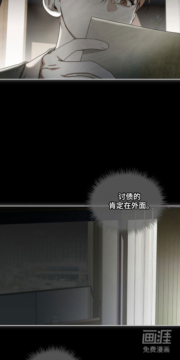 第213话22