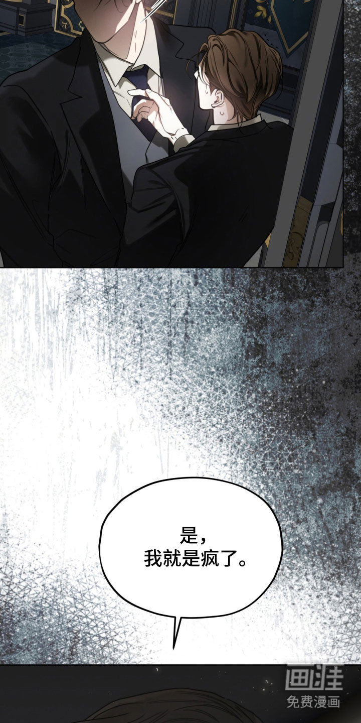 第212话24