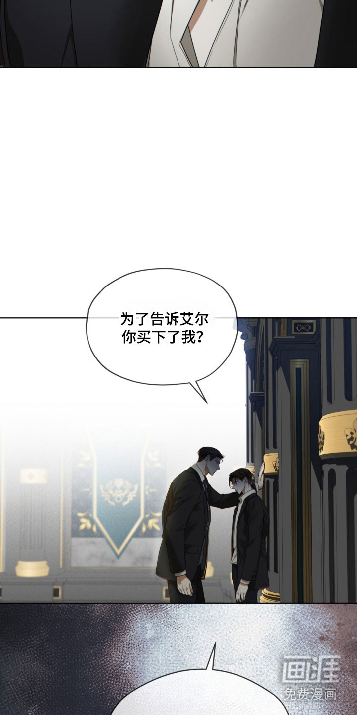 第212话4