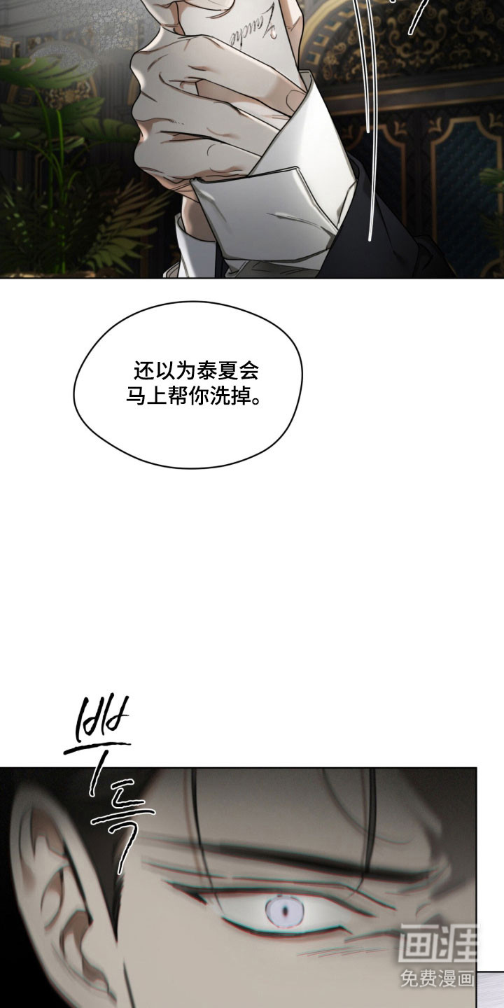 第212话19