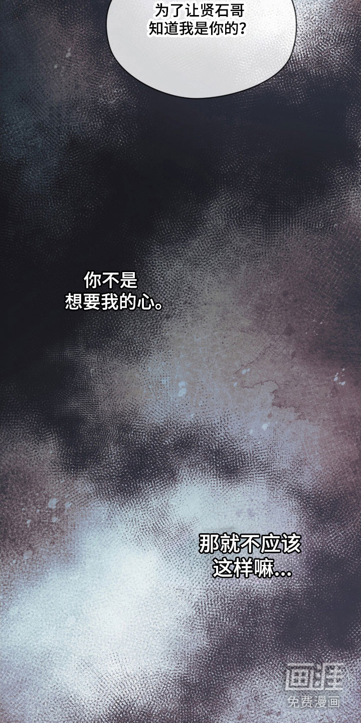第212话5