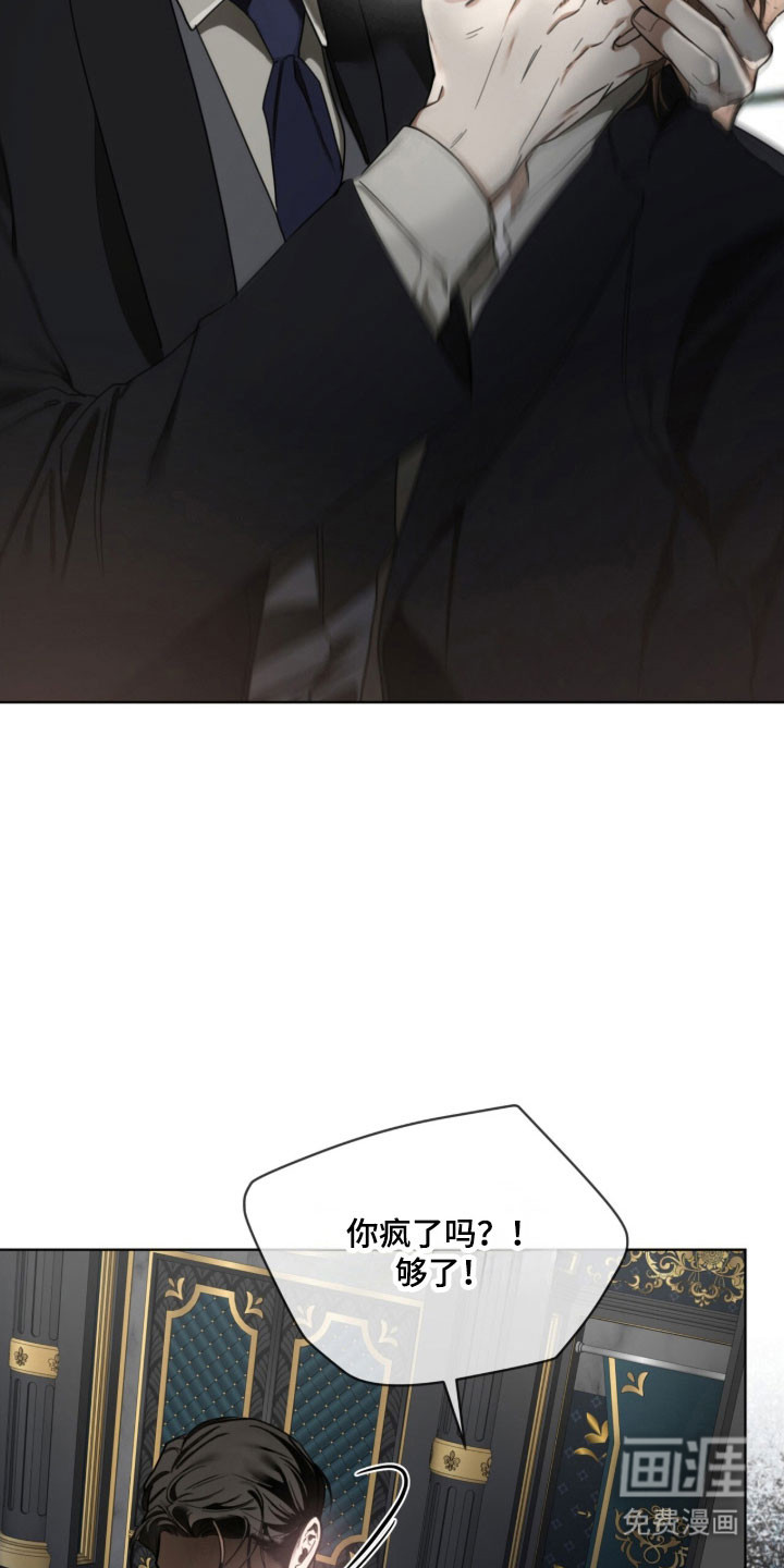 第212话23