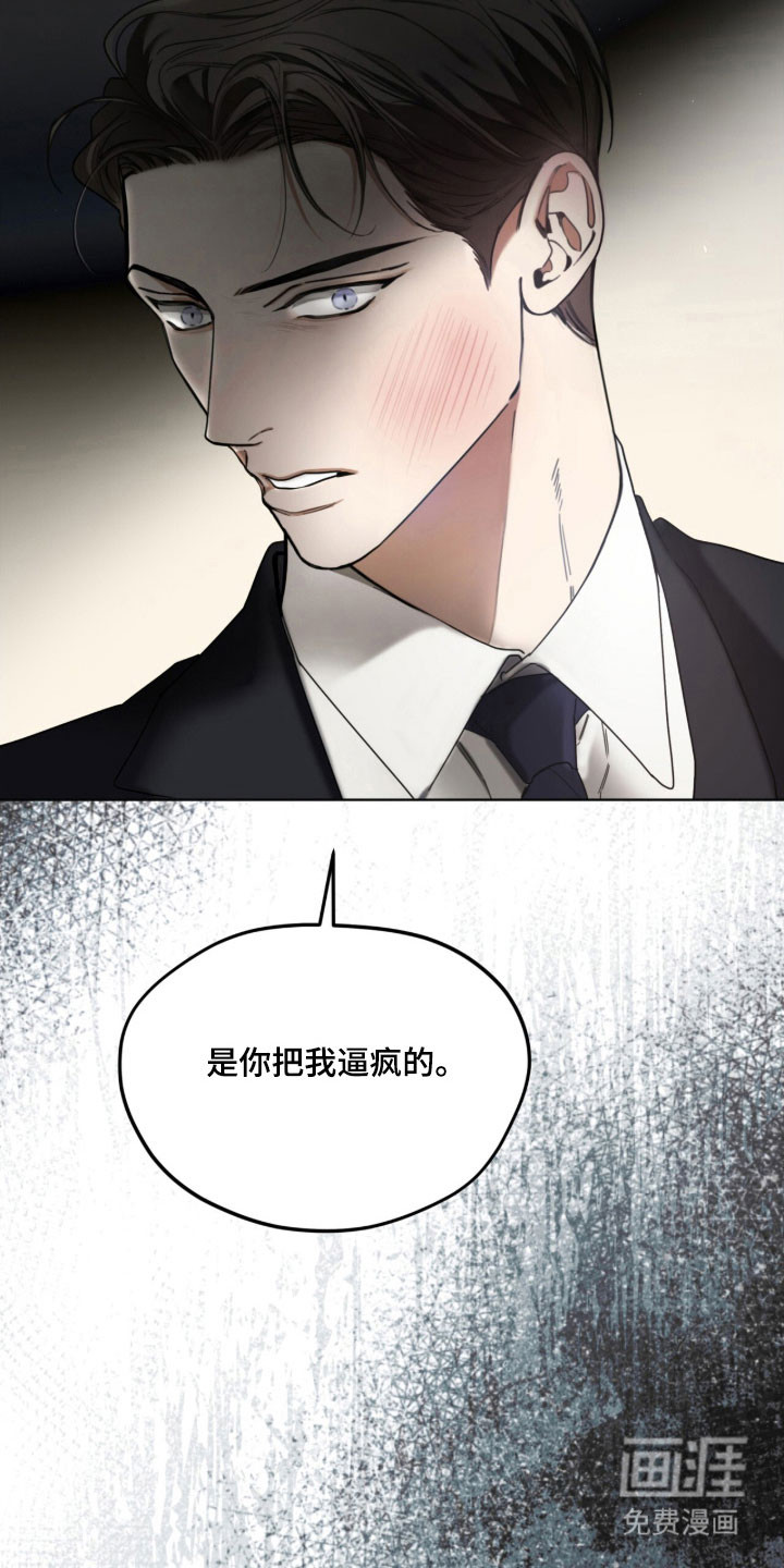 第212话25