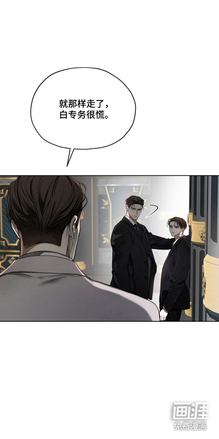 第212话14