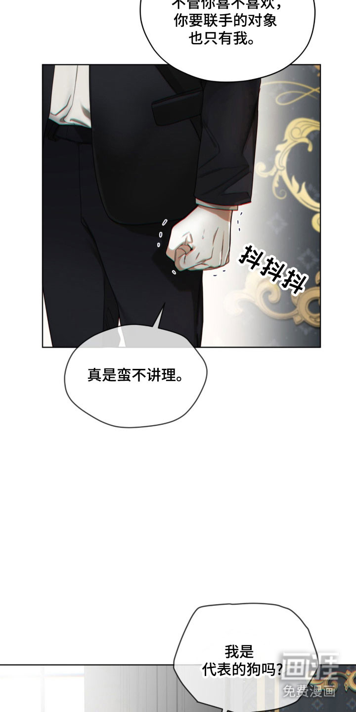第212话9