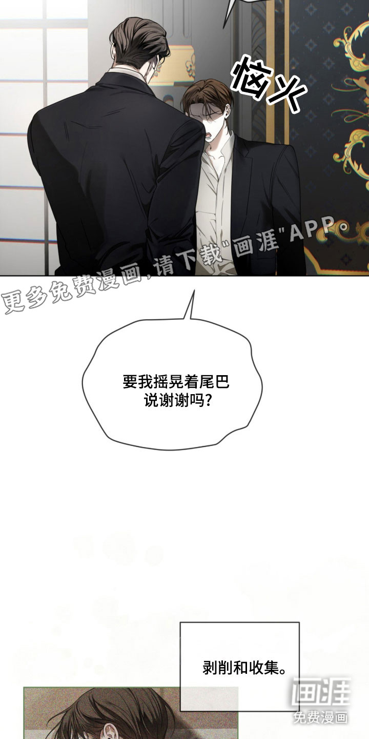 第212话10