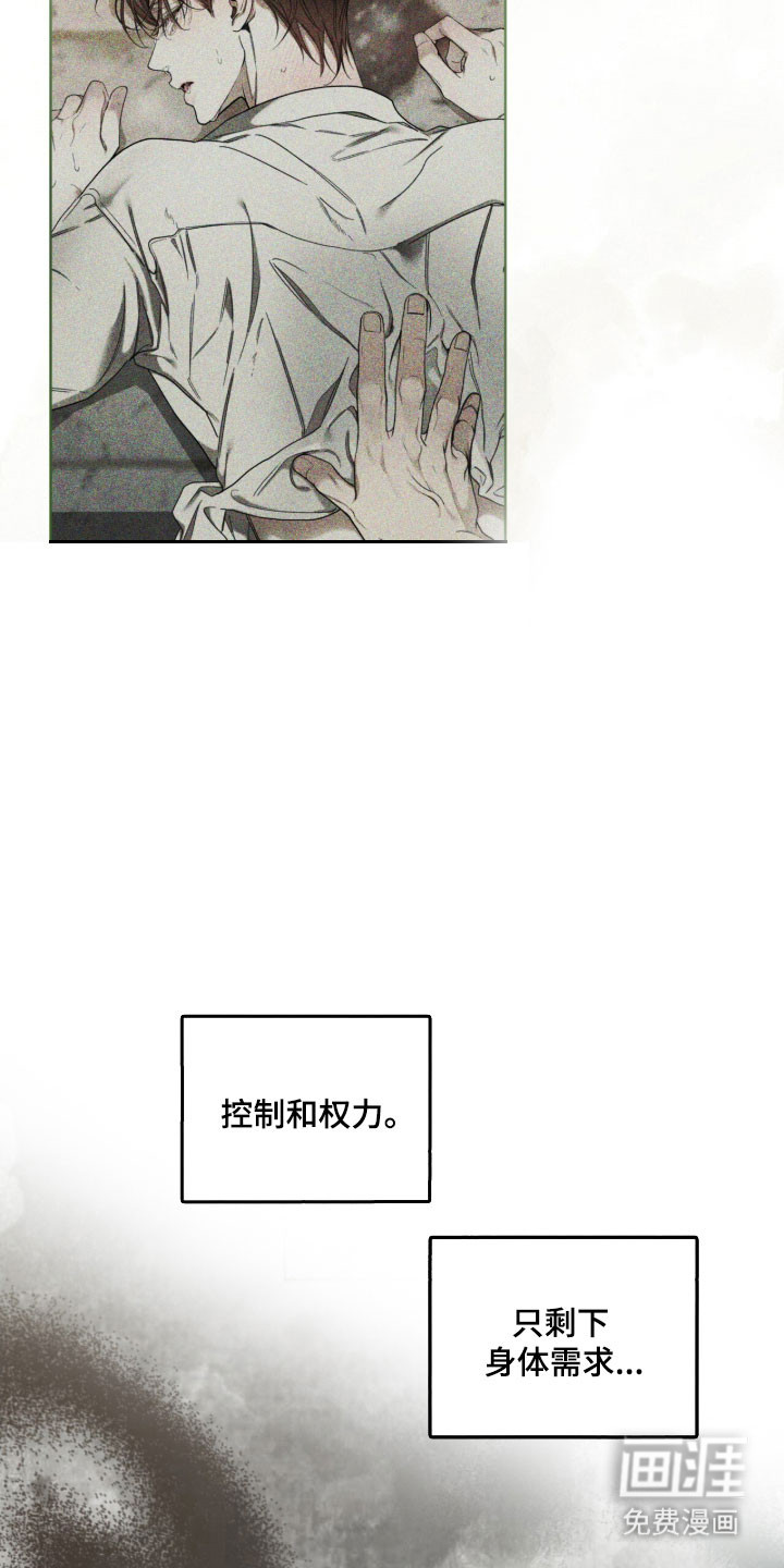 第212话11