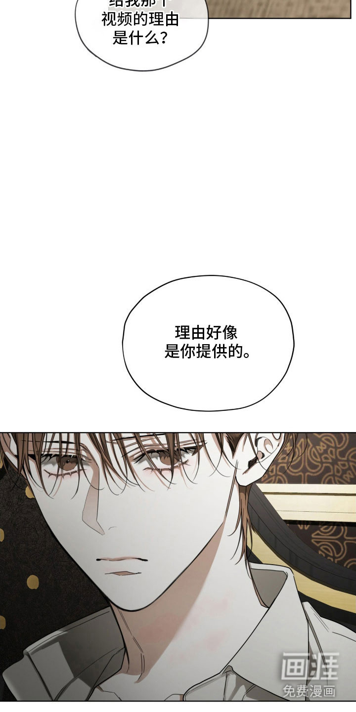 第210话6