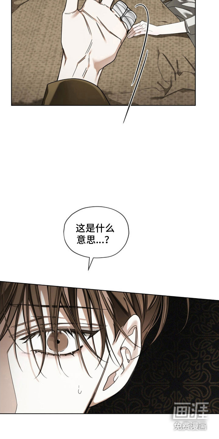 第210话10