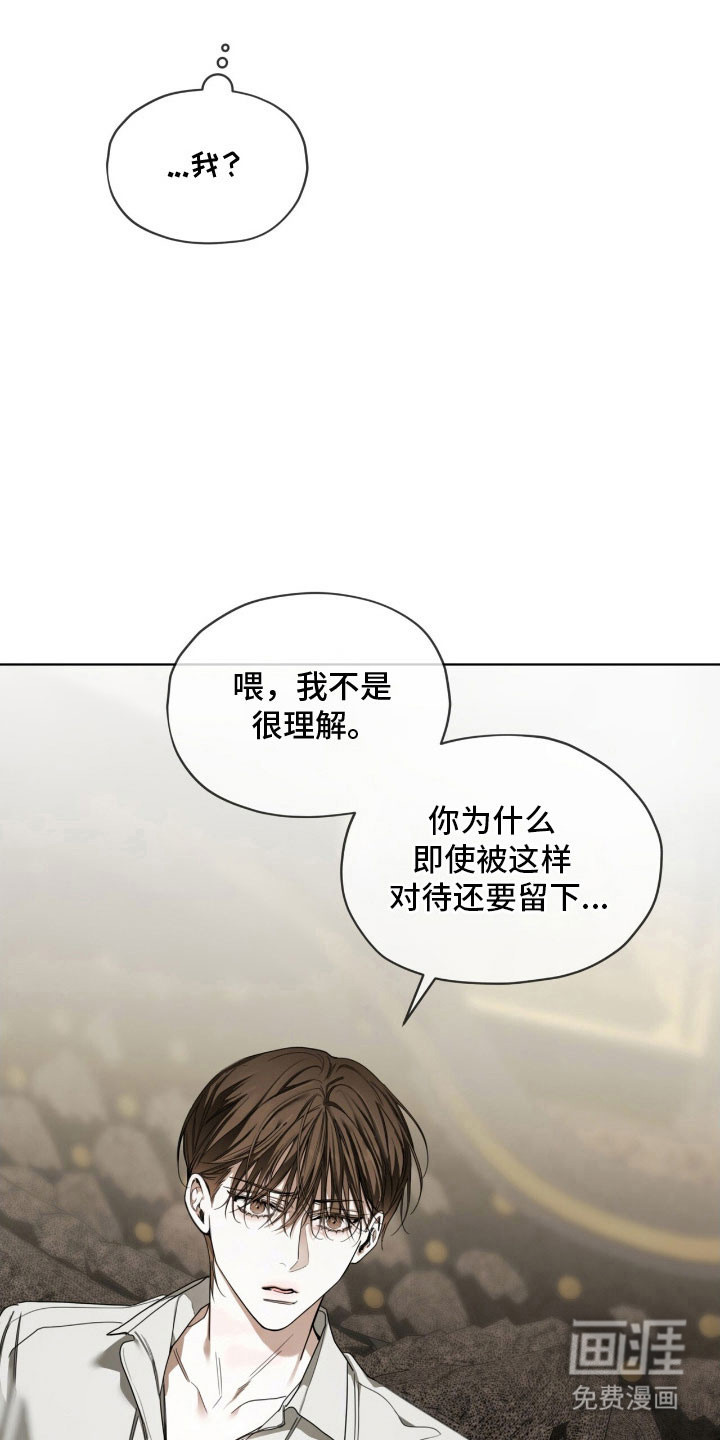 第210话7