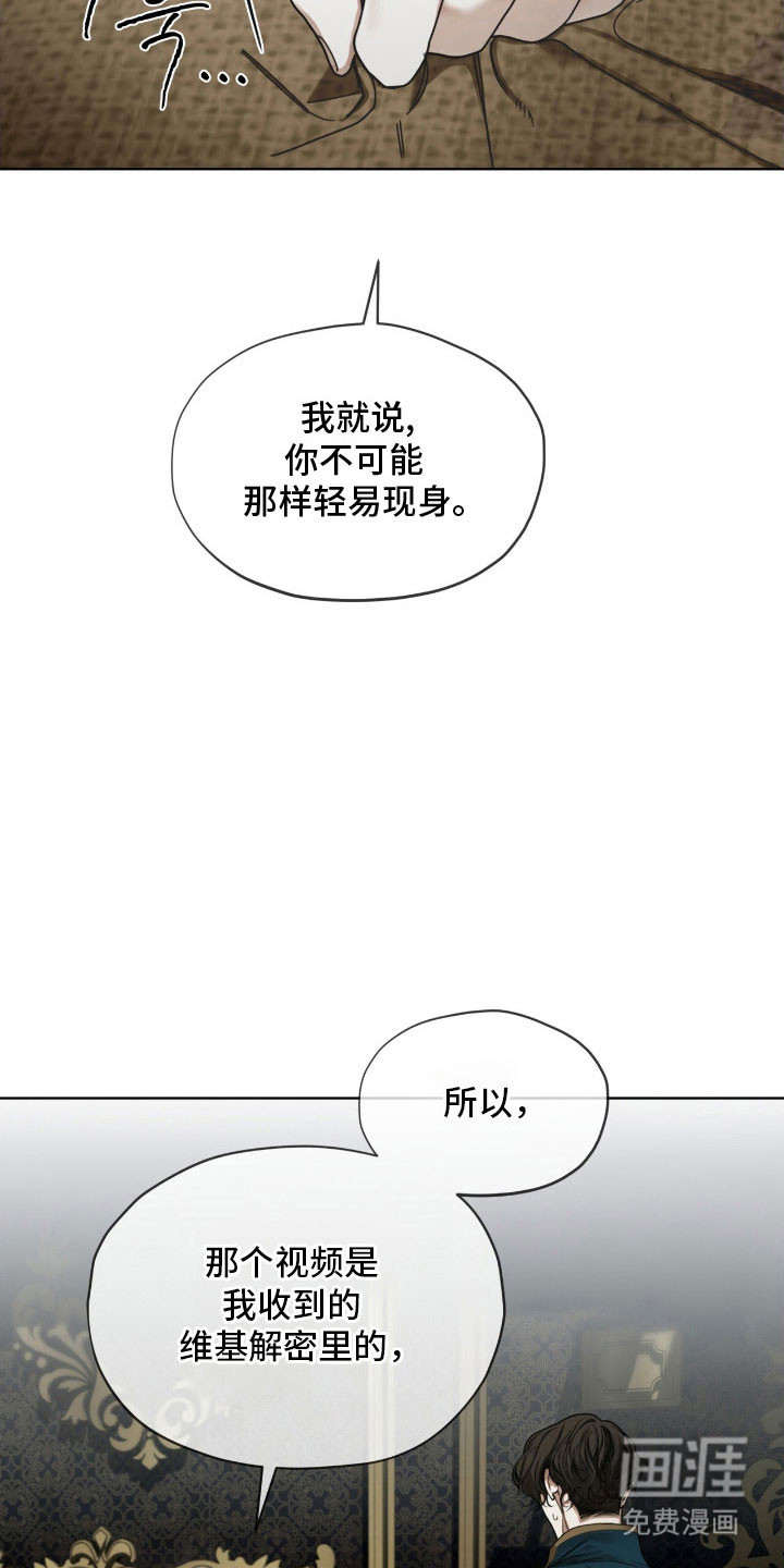 第210话16