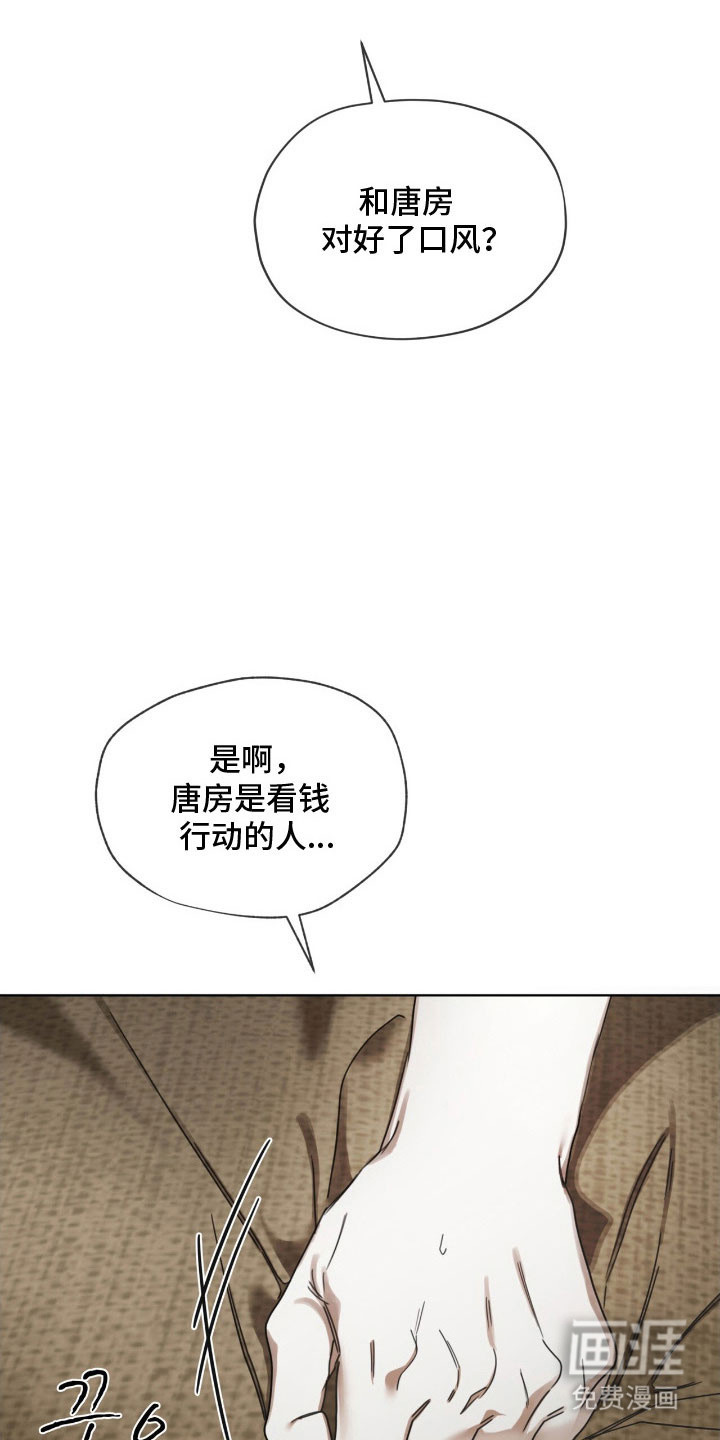 第210话15