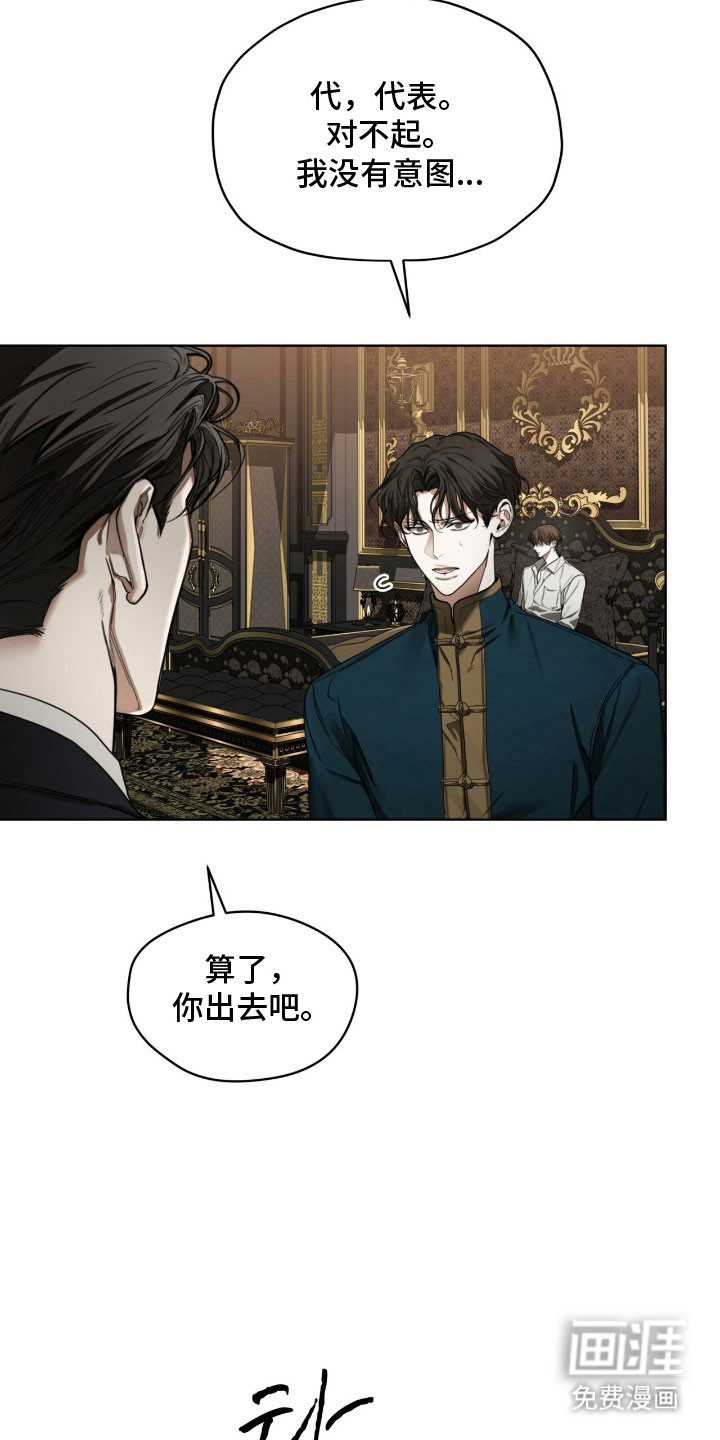 第210话23