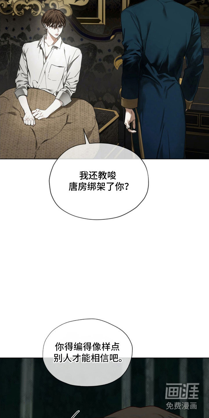 第210话17