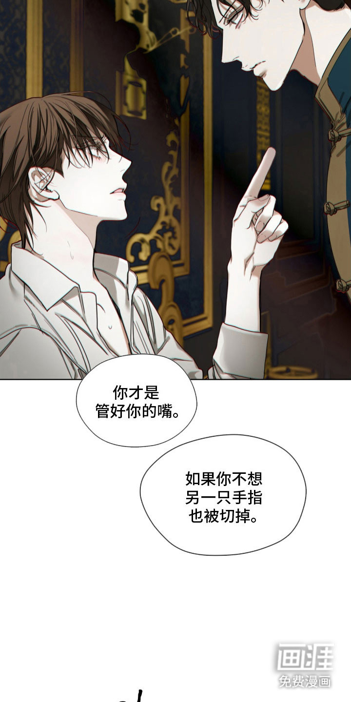 第210话20