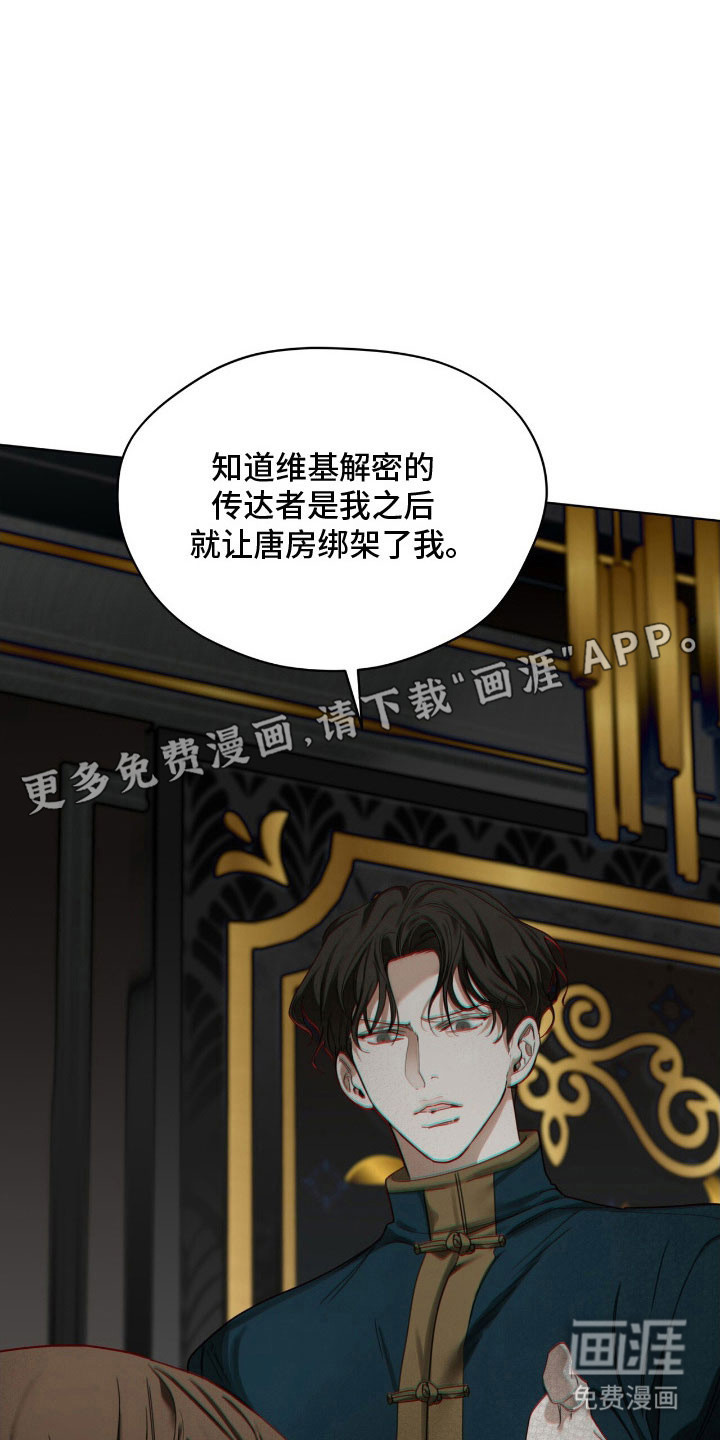 第210话11