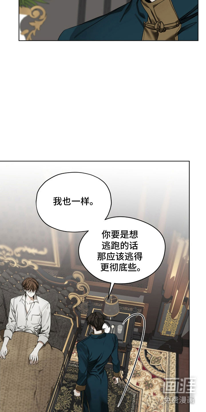第210话3