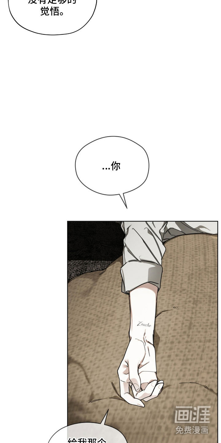 第210话5