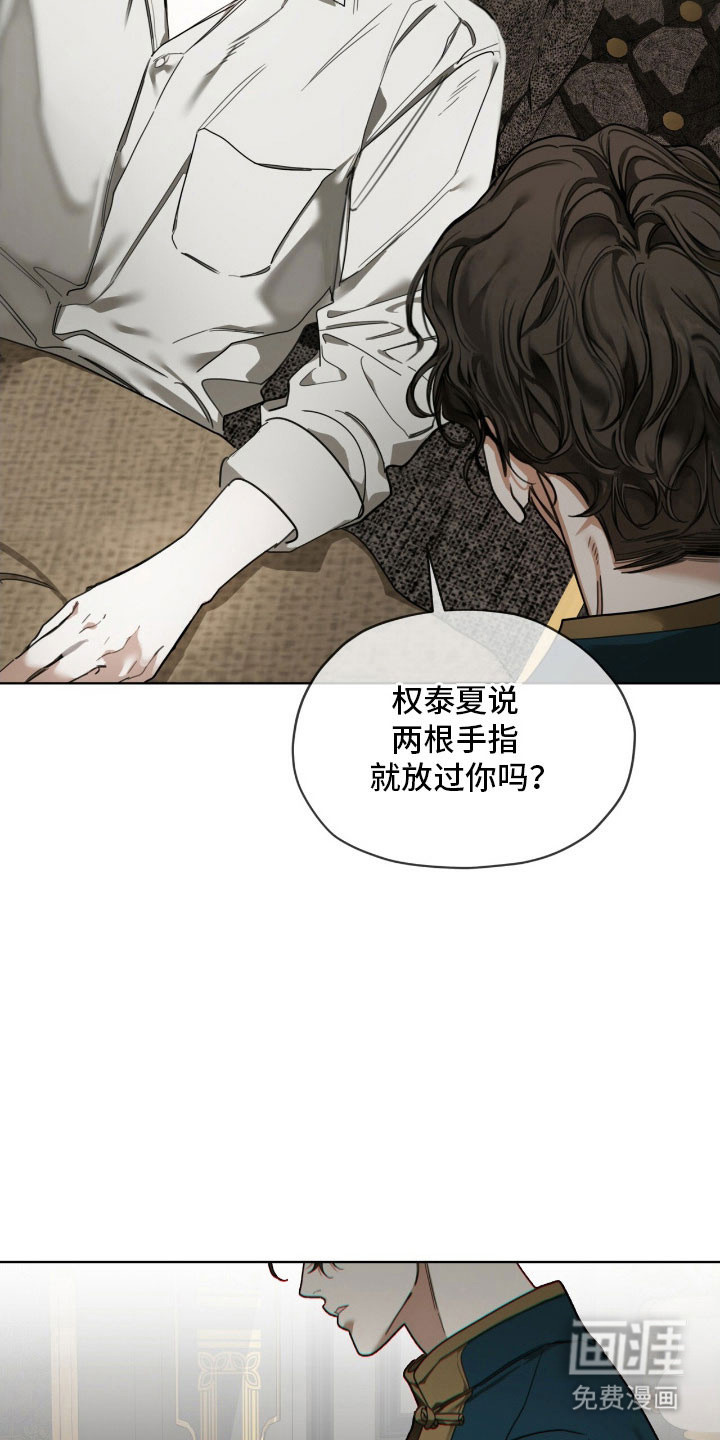 第210话8