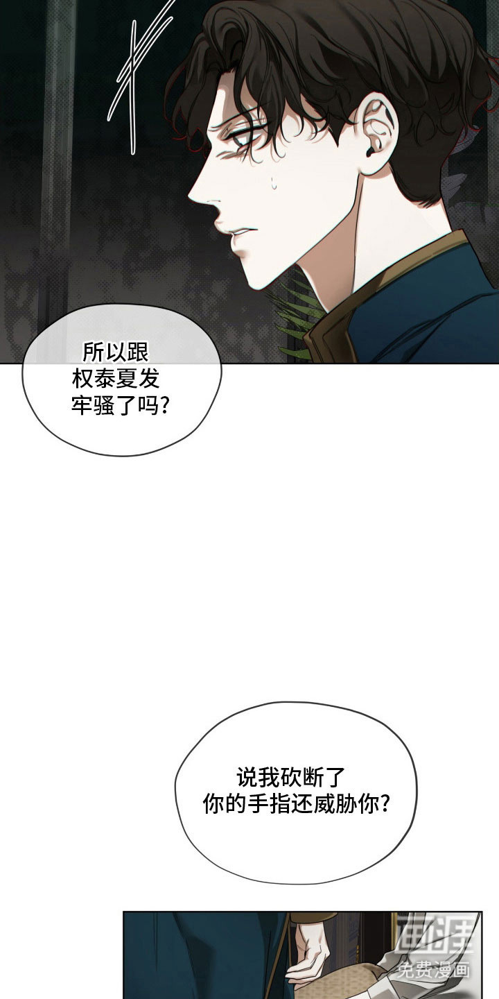 第210话18