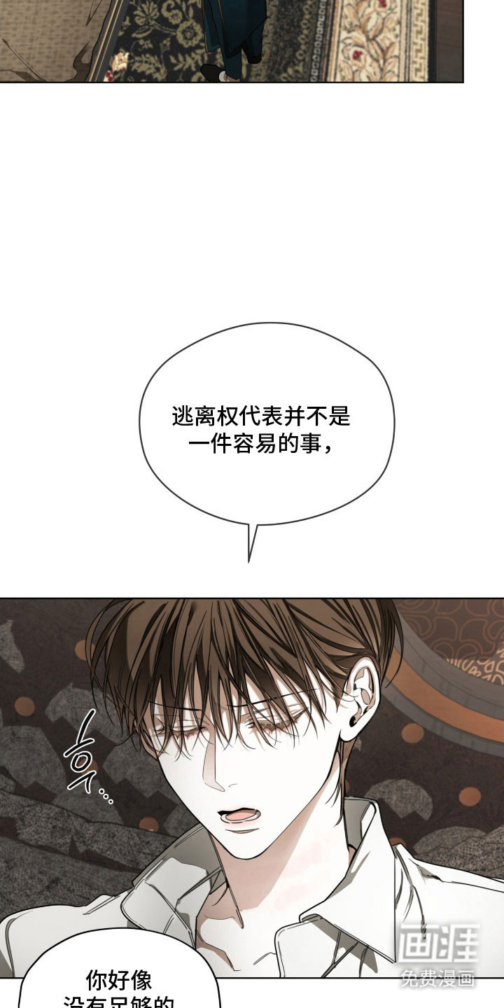 第210话4